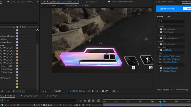 APEX オーバーレイ　サンプル