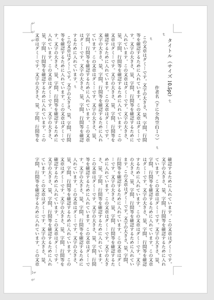 常ホーアンソロ関連テンプレート