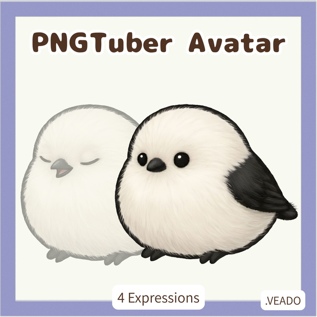 Veadotube対応 ぬいぐるみ風 シマエナガ PNGtuber素材 - 4表情セット / Plushie Shimaenaga PNGTuber