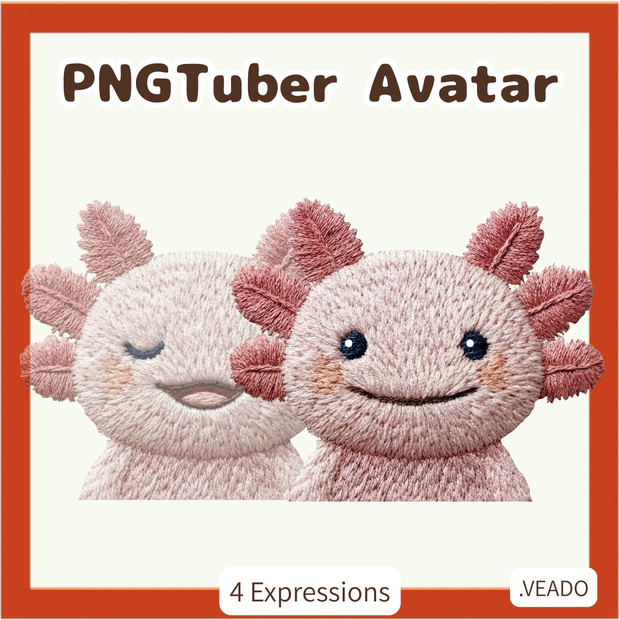 刺繍風  ウーパールーパー PNGtuber素材 - 4表情セット / Embroidery Axolotl PNGTuber