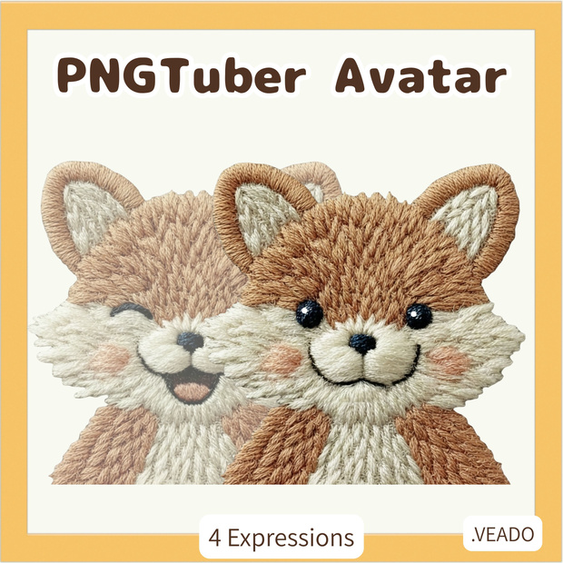 刺繍風 キツネ PNGtuber素材 - 4表情セット / Embroidery Fox PNGTuber