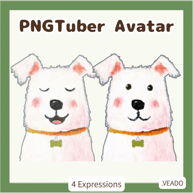 Veadotube対応 絵本風 白いワンちゃん PNGTuber素材 - 4表情セット / White Dog PNGTuber - Cute Kawaii Avatar