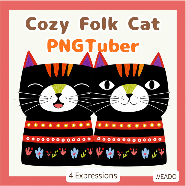 Veadotube対応 絵本風 黒猫 PNGTuber素材 - 4表情セット / Black Cat PNGTuber - Cozy Folk Art Avatar