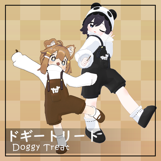 ドギートリート DoggyTreat
