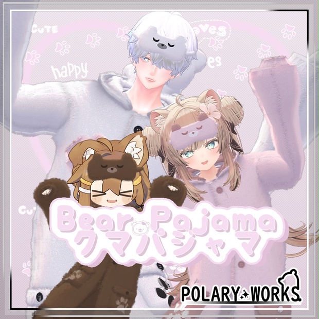 Bear Pajama クマパジャマ - POLARY WORKS. - BOOTH