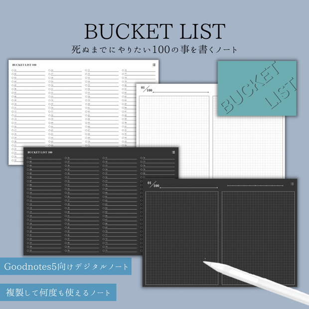 BUCKET LIST