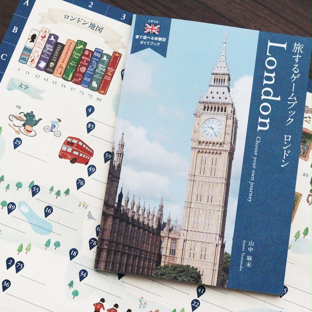 【タイムセール】【中古美品】環遊世界遊戲書 世界中を旅するゲームブック 旅するゲームブック：ロンドン - Atelier Mimir｜アトリエ ミーミル