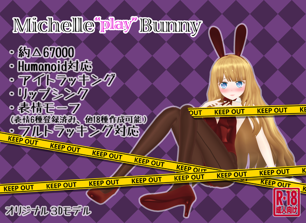 Michelle "play" Bunny