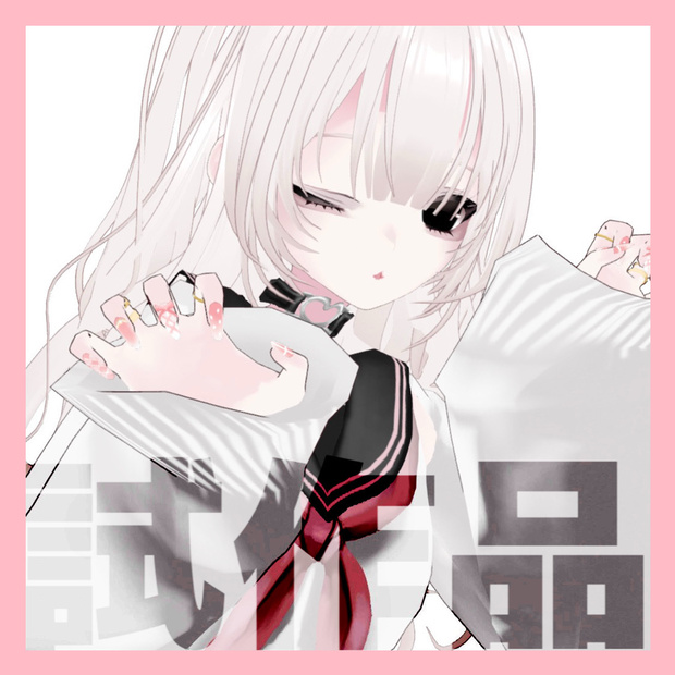 【無料/Flee】試作ネイル(pink/black)