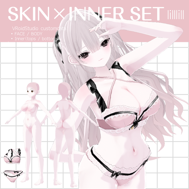 【lilllill】SKIN×INNER SET