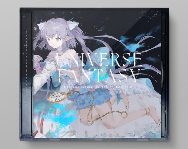 【エルセとさめのぽき】(CD) UNIVERSE FANTASY ~1 second