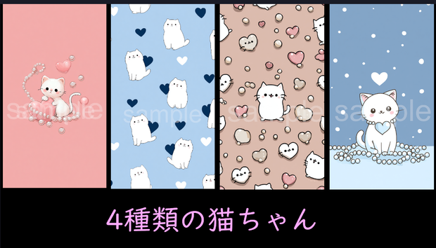 【縦型配信/縦型素材】猫 CAT８種類♡