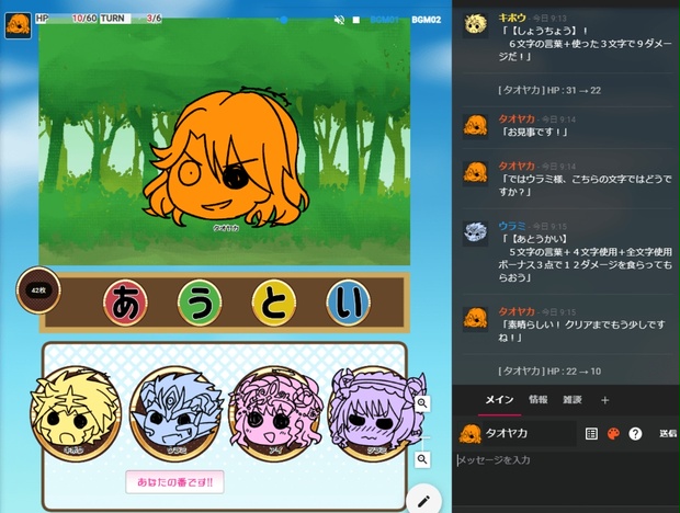 共闘ことばtrpg 仮称 しろいとりごや直売所 Booth