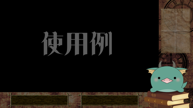 【フリー素材】ゲーム配信用背景