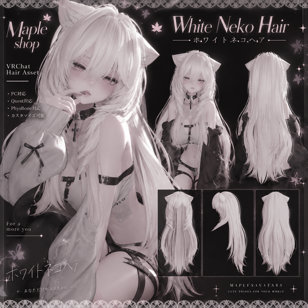 【White Neko Hair - ホワイトネコヘア】VRChat Hair Asset | MAPLESAVATARS