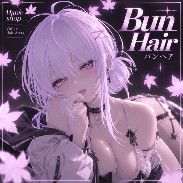 【6アバター対応】お団子ヘア / Bun Hair【VRChat・髪型】