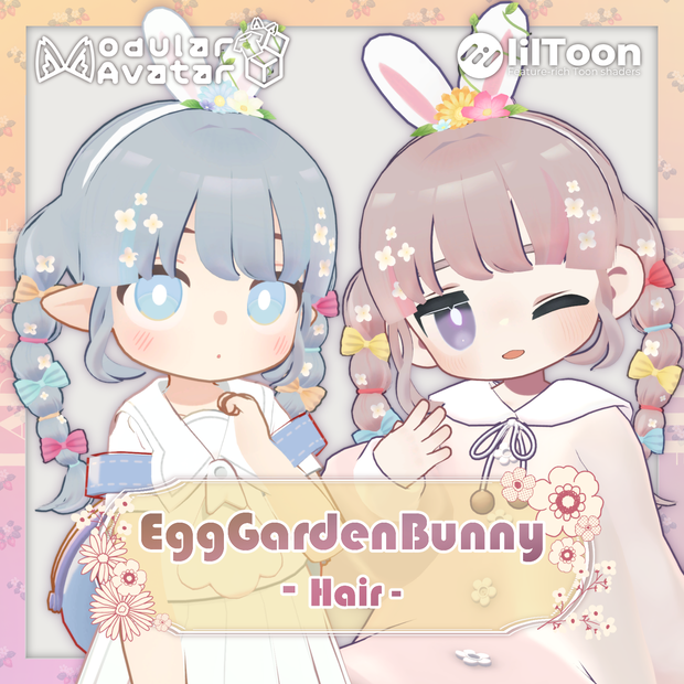 【7アバター対応】EggGardenBunny-Hair-【MA対応】
