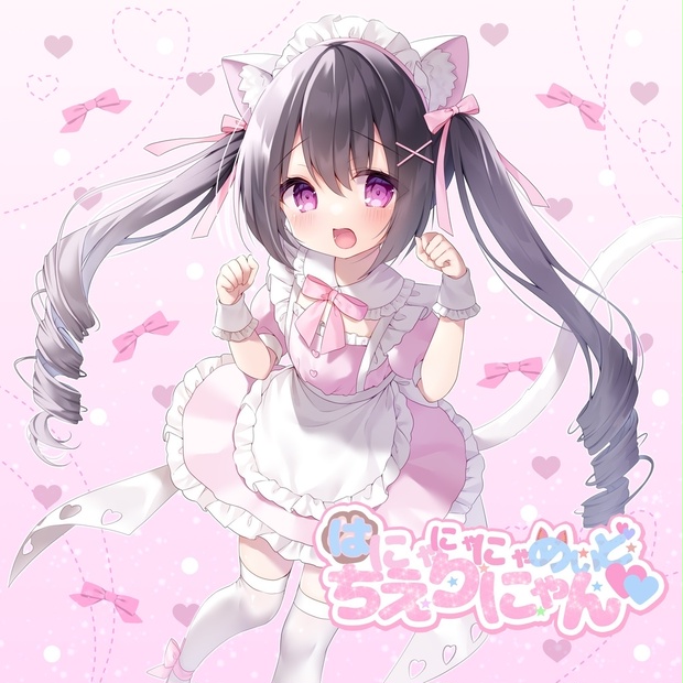 にゃん様 専用ページ - メルカリ