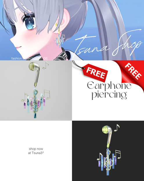 【無料】イヤホンピアス