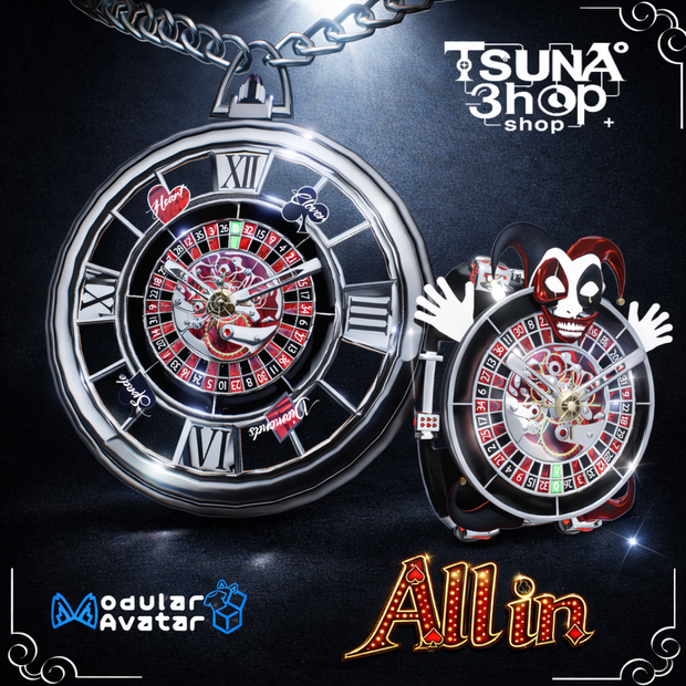 懐中時計・腕時計『All in』
