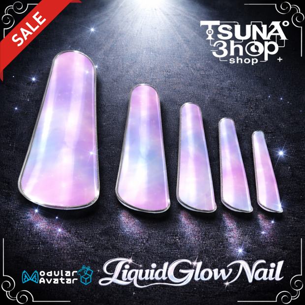 【36アバター対応】【MA対応】『Liquid  Glow Nail』