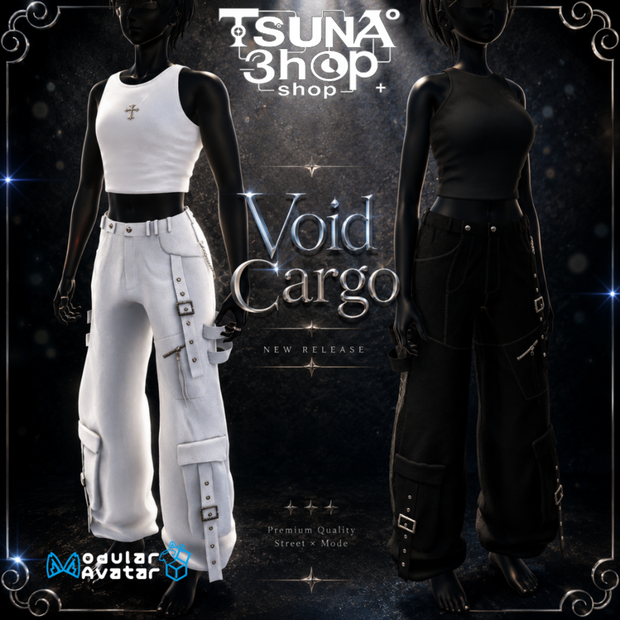 【VRC想定衣装】『Void cargo』