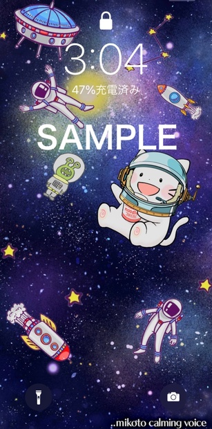 無料 オリジナル壁紙 宇宙ver スマホ用 みこと Mikoto Booth