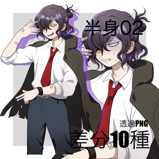 個性的な男子学生（半身）