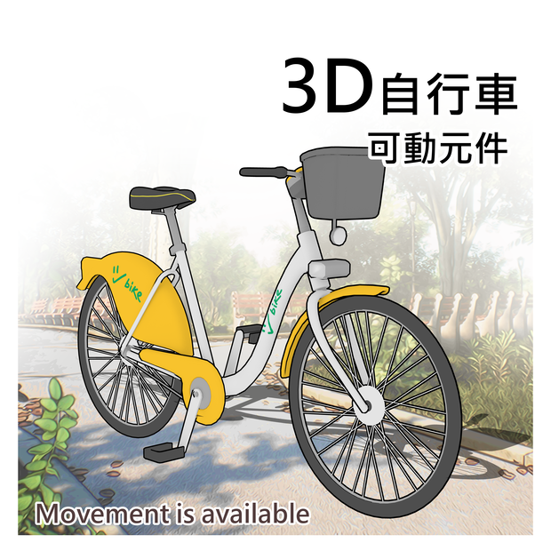 自転車_Bike