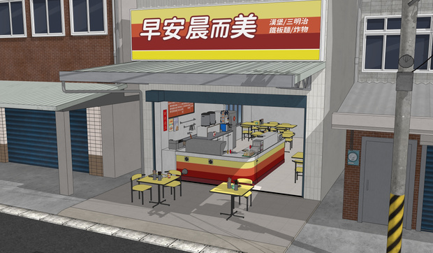 Breakfastshop