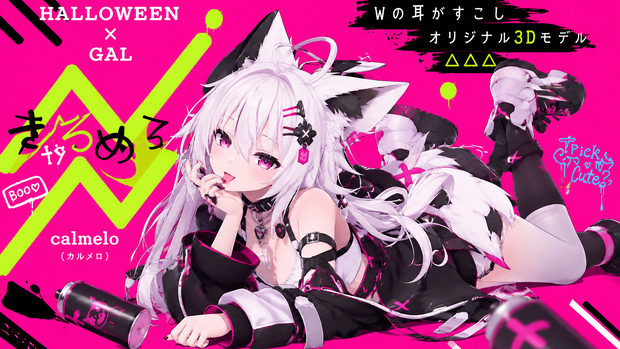 【オリジナル3Dモデル】猫宮ミレア -Mirea-｜VRChat対応｜ねこみみ工房