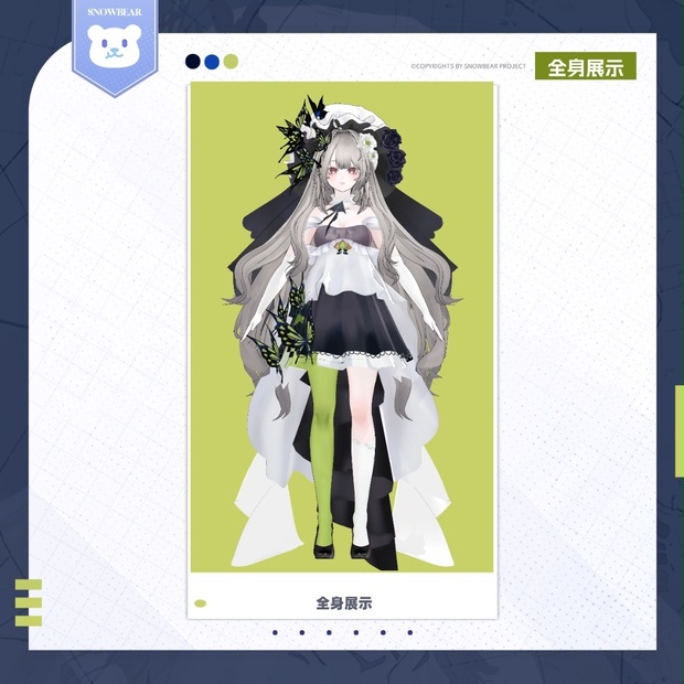 【3Dアバター】羽化の日 3Dモデル（VRChat対応）