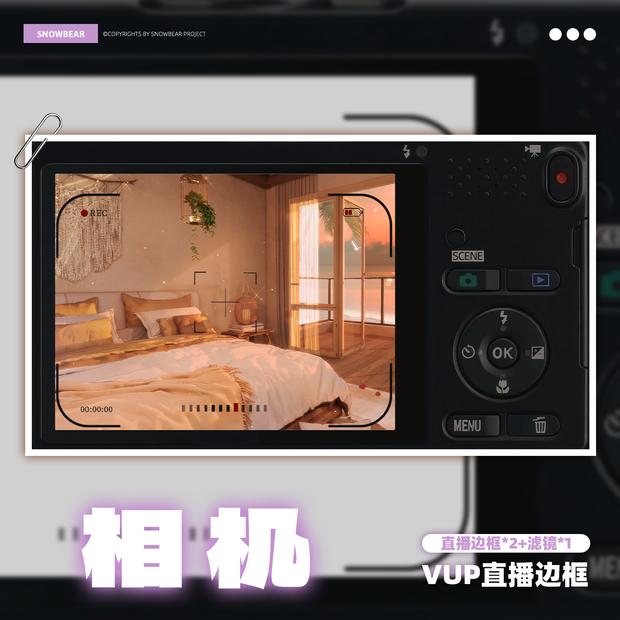 【配信用フレーム＋フィルター / Streaming Frame & Filter】カメラ【VTuberさん向け】