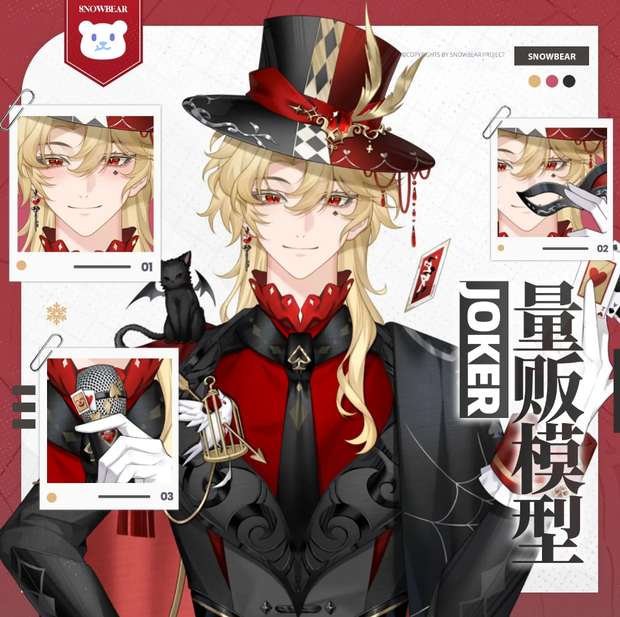 【Live2D】ジョーカー   live2Dモデル（VTS対応）