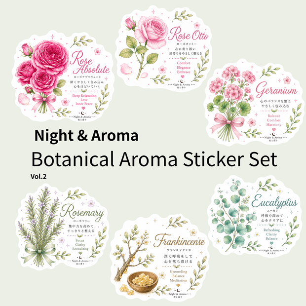 Night＆Aroma Botanical Aroma Sticker Set Vol.2