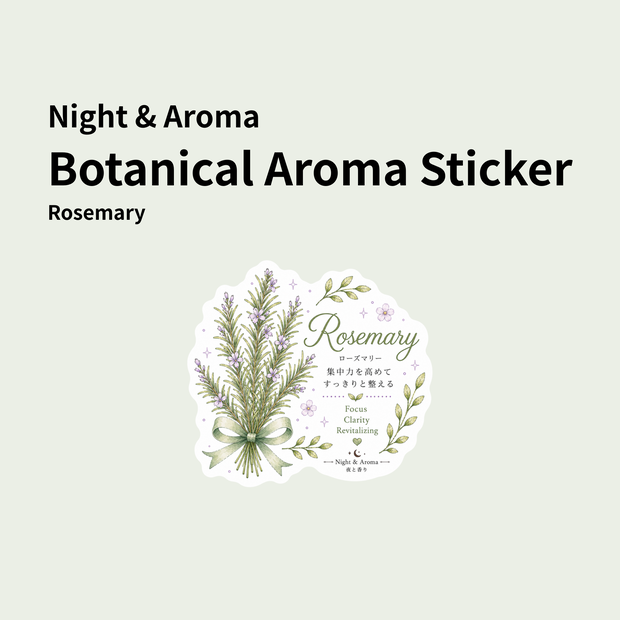 Night & Aroma Botanical Aroma Sticker－Rosemary