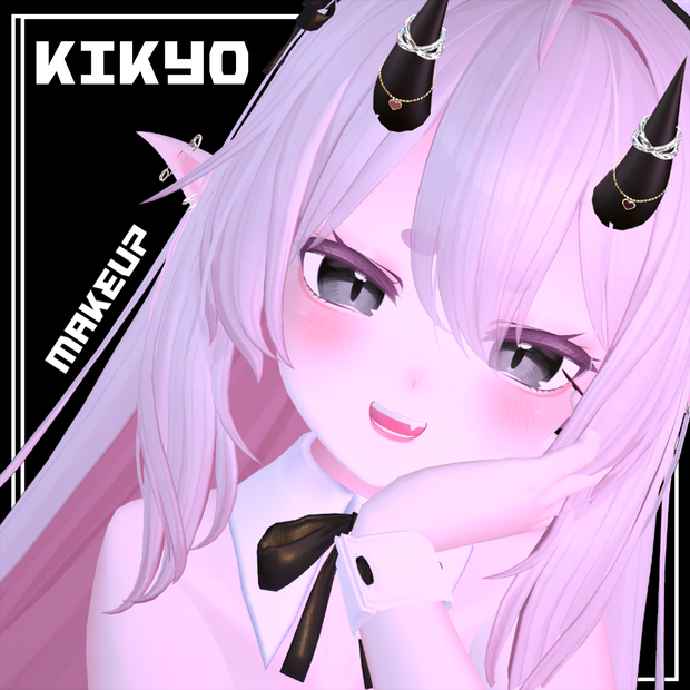 【桔梗-Kikyo】 メイク-テクスチャ