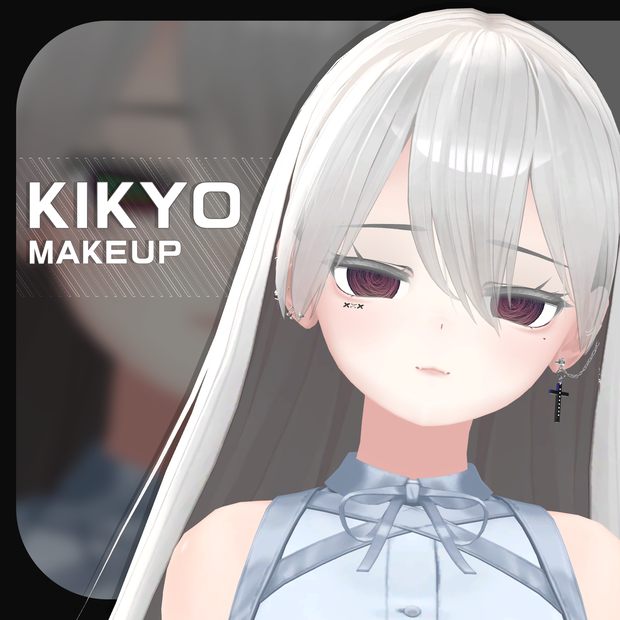 【桔梗-Kikyo】 メンヘラ ‐ メイク & 肌 テクスチャ