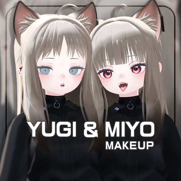 【ユギ＆ミヨ】 メイク&舌 テクスチャ