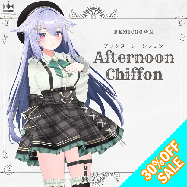 ♦♦♦WINTER SALE♦♦♦【桔梗対応】AfternoonChiffon【VRChat】