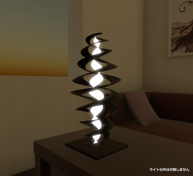 【３Dモデル】インテリアライト spiral