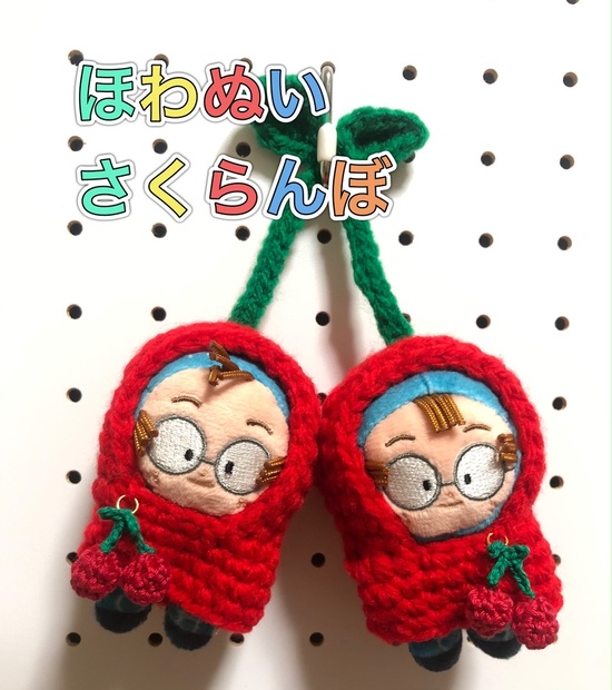 さくらんぼ様 着ぐるみオーダー 専用ページ さくらちゃん／オーダーメイド着ぐるみ製作 -日本サンモルド株式