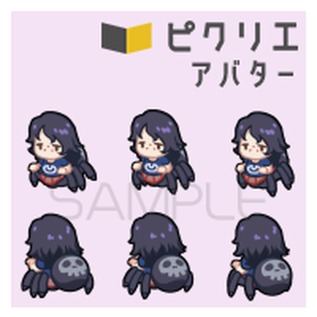 【ピクリエアバター】アルケニー姉さん