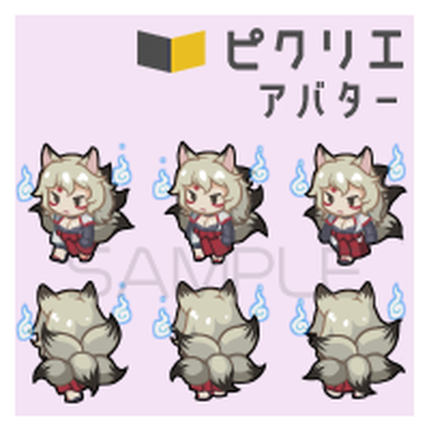 【ピクリエアバター】アメノクソウマエヂカラヒメ