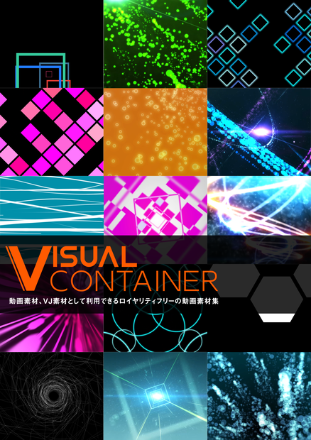 Visual Container
