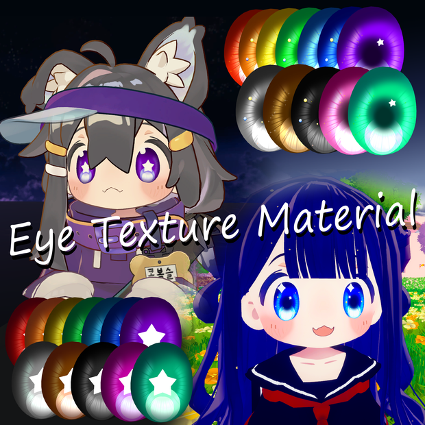 まめひなた mamehinata eye Texture Material