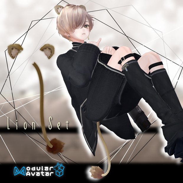 Lion set-*ライオンセット*-