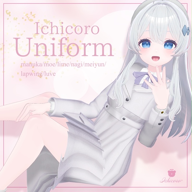 複数アバター対応】Ichicoro Uniform - #ichicoro_Plus - BOOTH