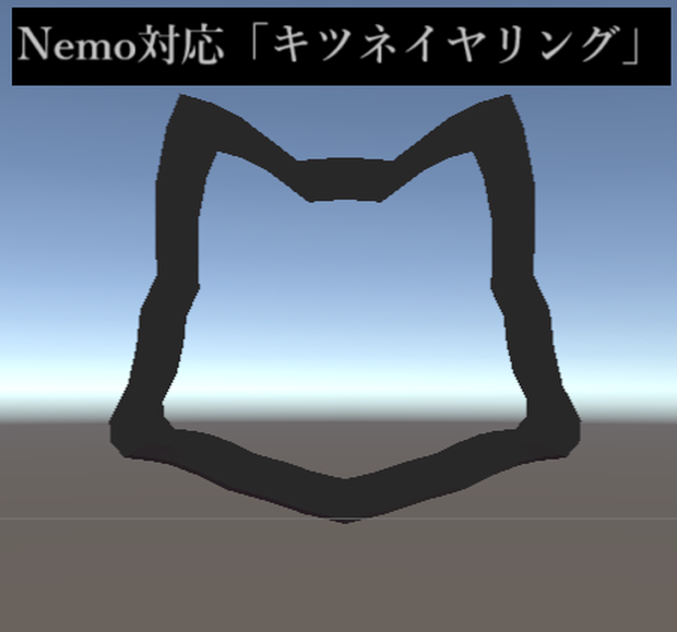 【無料・Free】キツネイヤリング【Nemo対応】