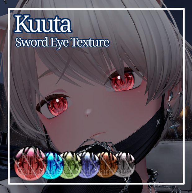 くうた Kuuta [Sword Eye Texture]